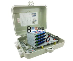 秉誠通信 立足新疆，鑄就高品質(zhì)寬帶光纖箱與通訊設(shè)備供應(yīng)商